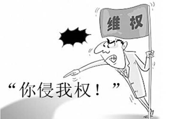 侵权赔偿.jpg