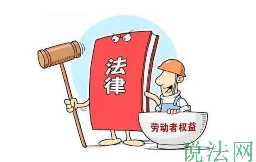 宿迁劳动纠纷律师、宿迁工伤纠纷律师