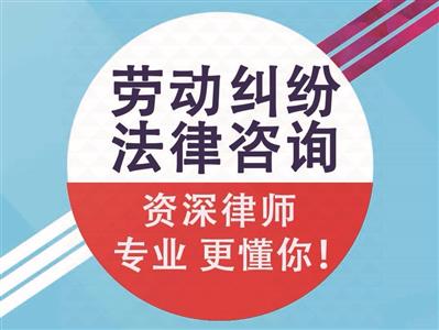劳动纠纷.gif