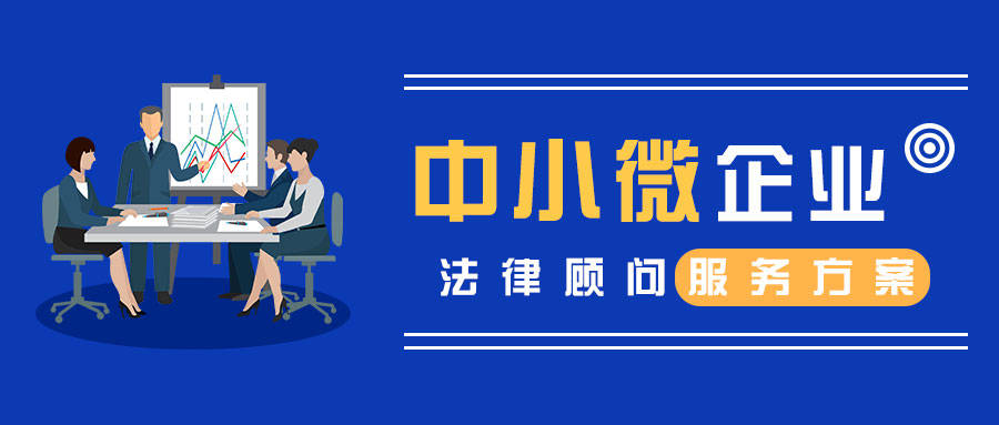 服务中小微企业.jpeg