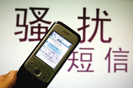 骚拢短信.jpg