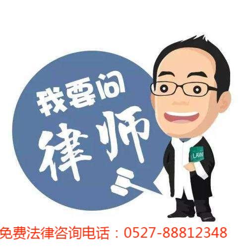 律师在线咨询.jpg