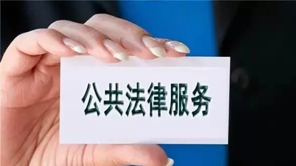 根据客户的需求和情况，在线律师提供法律咨询和法律解决方案的专业服务。这些方案可以包括诉讼和非诉讼方法，以及其他法律手段。并代为起草合同、协议、授权书和遗嘱等；在诉讼过程中代表客户出庭和处理法律事务，维护他们的权益，确保他们在法律事务中的合法权益。