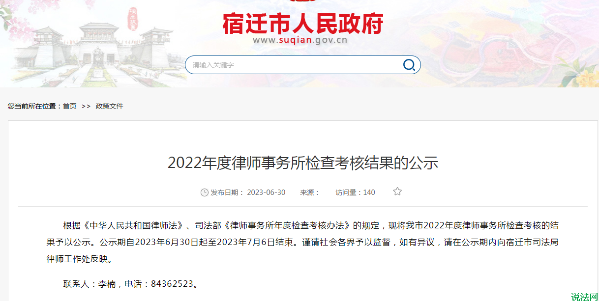 QQ截图20230907154935.png