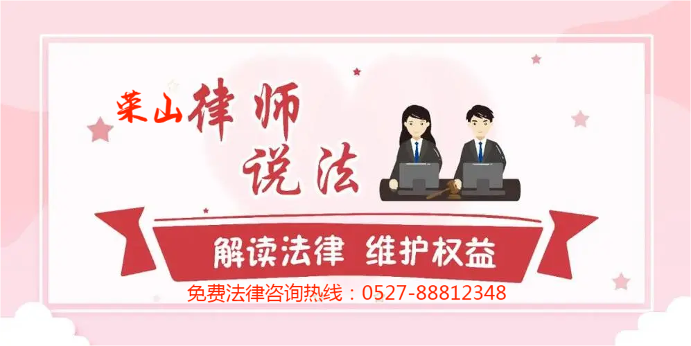 荣山律师说法咨询电话.png